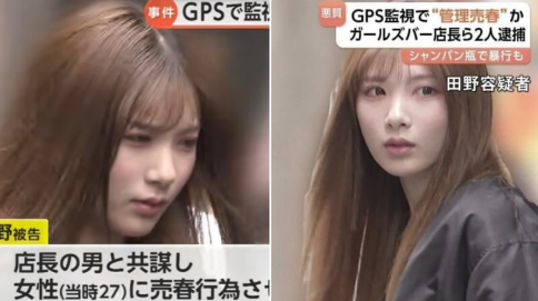 ⓒ후지TV 갈무리