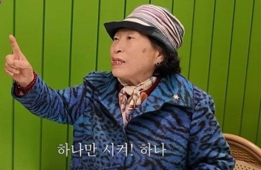 ⓒ ‘전원주인공’ 화면 갈무리