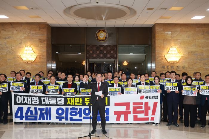 송언석 국민의힘 원내대표와 의원들이 지난 12일 국회 로텐더홀에서 열린 