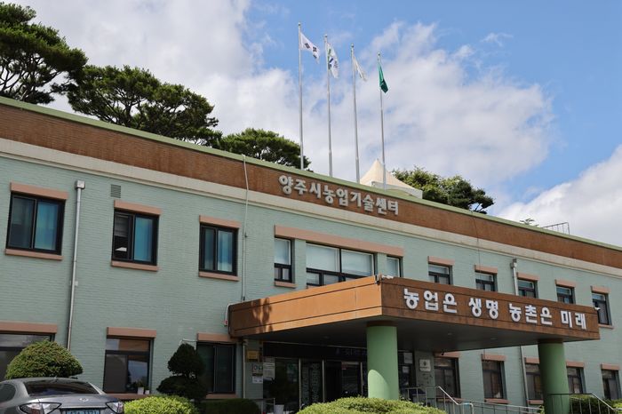 양주시 농업기술센터 전경ⓒ