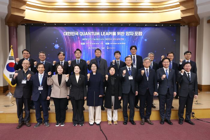 3일 오전 국회의원회관에서 열린 ‘대한민국 Quantum Leap!을 위한 양자 포럼’에서 참석자들이 포즈를 취하고 있다.ⓒKAIST