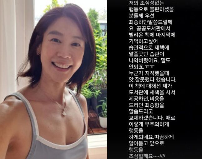 ⓒ 김지호 소셜미디어 갈무리