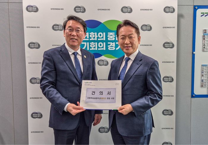 남양주시가 ‘강동하남남양주선(9호선 연장) 광역철도사업’ 적기 개통을 요구하는 건의문을 경기도에 전달하고 있다.ⓒ