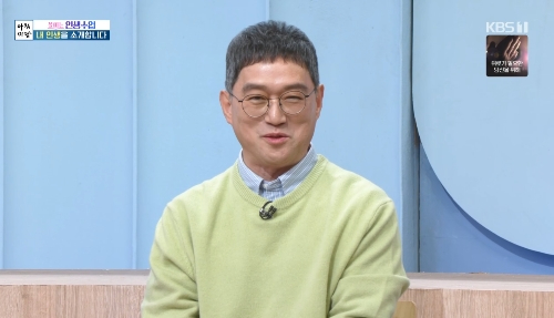 引用：KBS 1TVの『朝の広場』