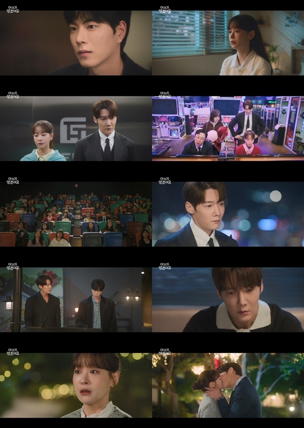 아기가 생겼어요