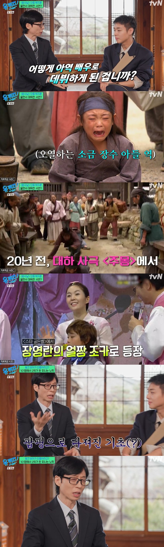 티브이데일리 포토