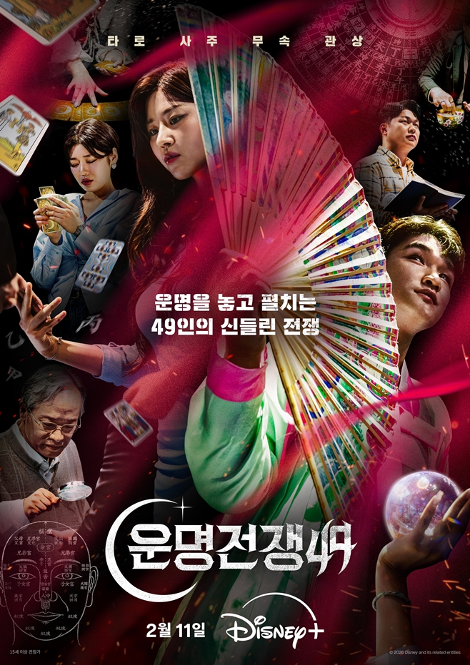 티브이데일리 포토