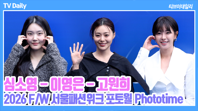 티브이데일리 포토