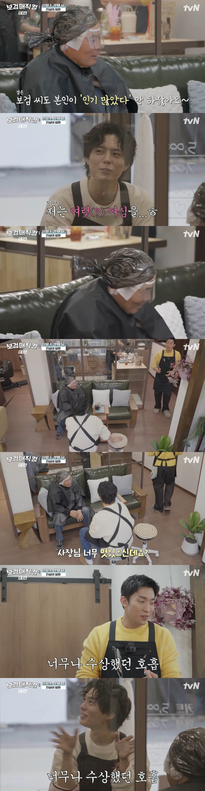 티브이데일리 포토