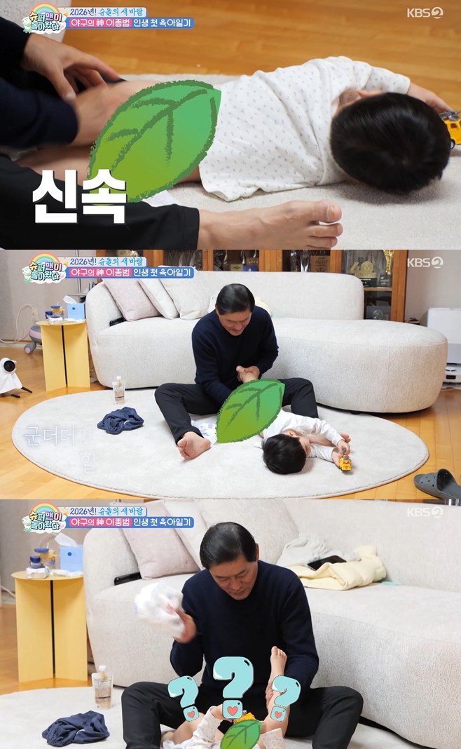 티브이데일리 포토