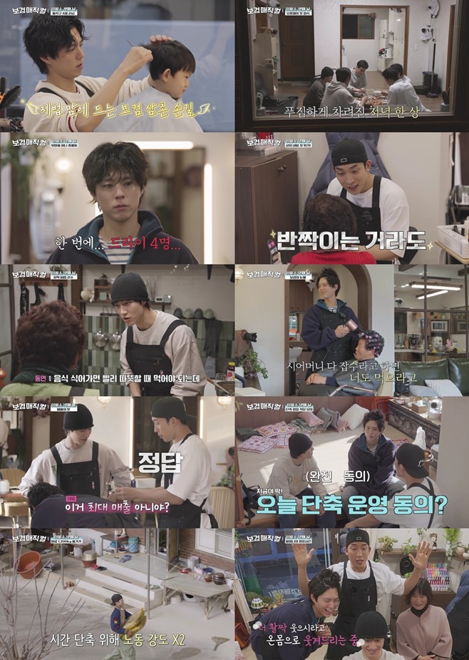 티브이데일리 포토