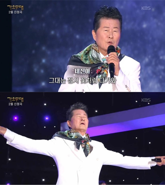 KBS1 가요무대, 태진아