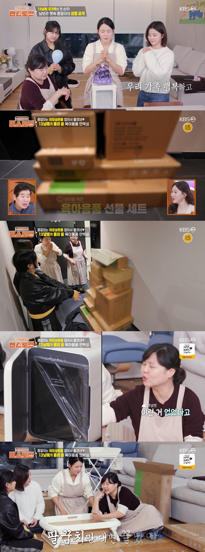 티브이데일리 포토