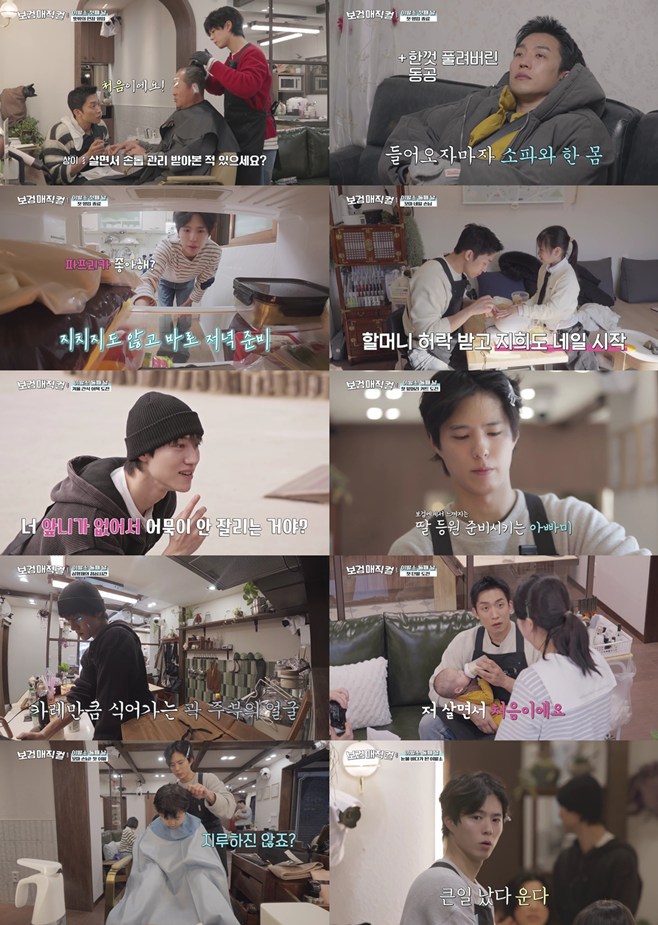 티브이데일리 포토