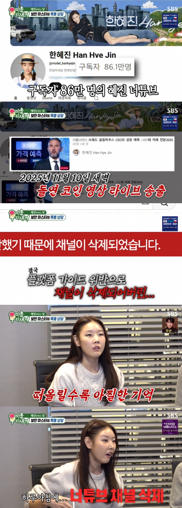 티브이데일리 포토