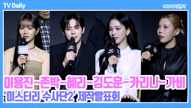 티브이데일리 포토