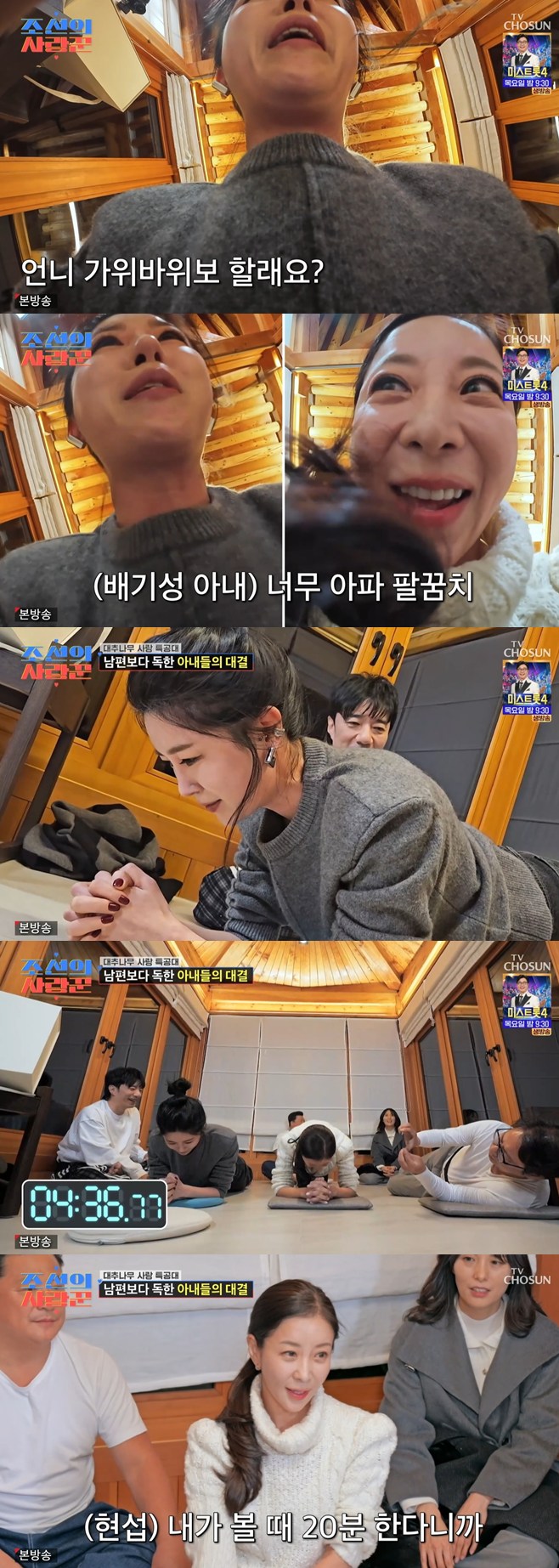 티브이데일리 포토