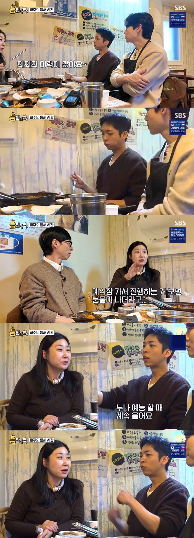 티브이데일리 포토