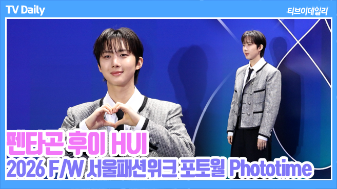 티브이데일리 포토