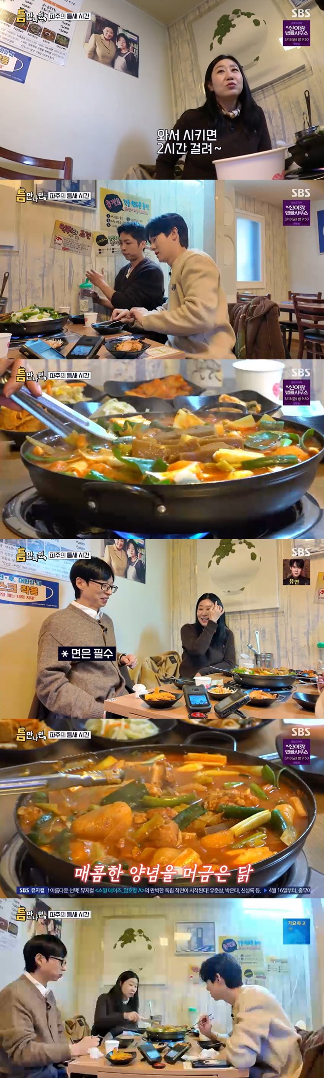 티브이데일리 포토