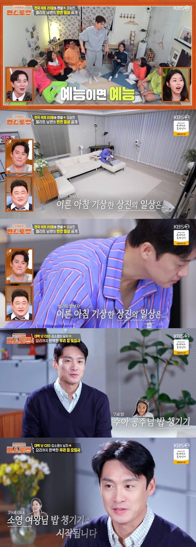 티브이데일리 포토