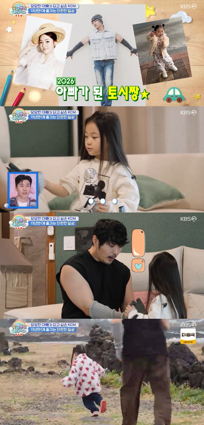 티브이데일리 포토