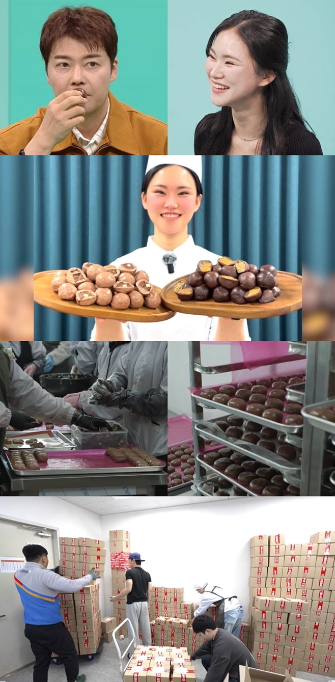 MBC 전지적 참견 시점