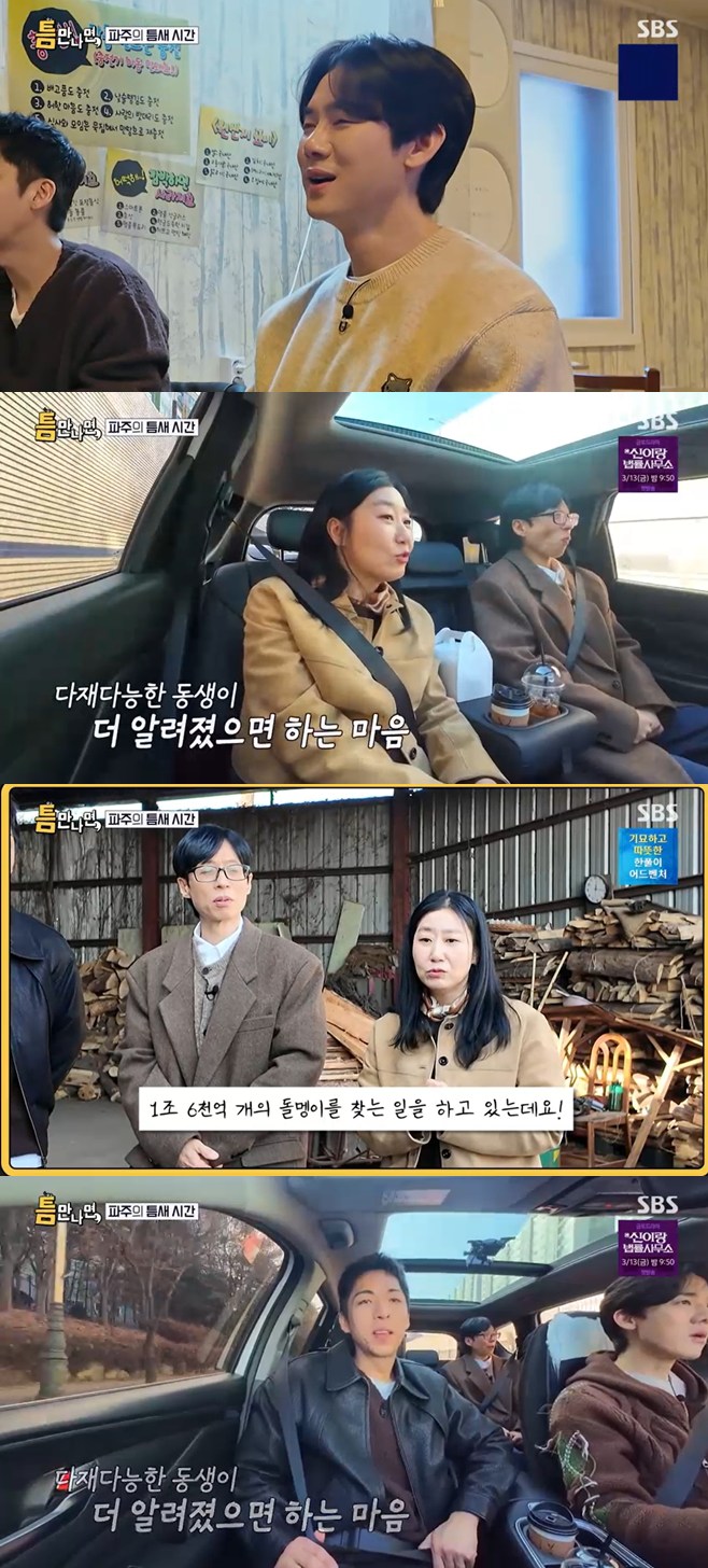 티브이데일리 포토