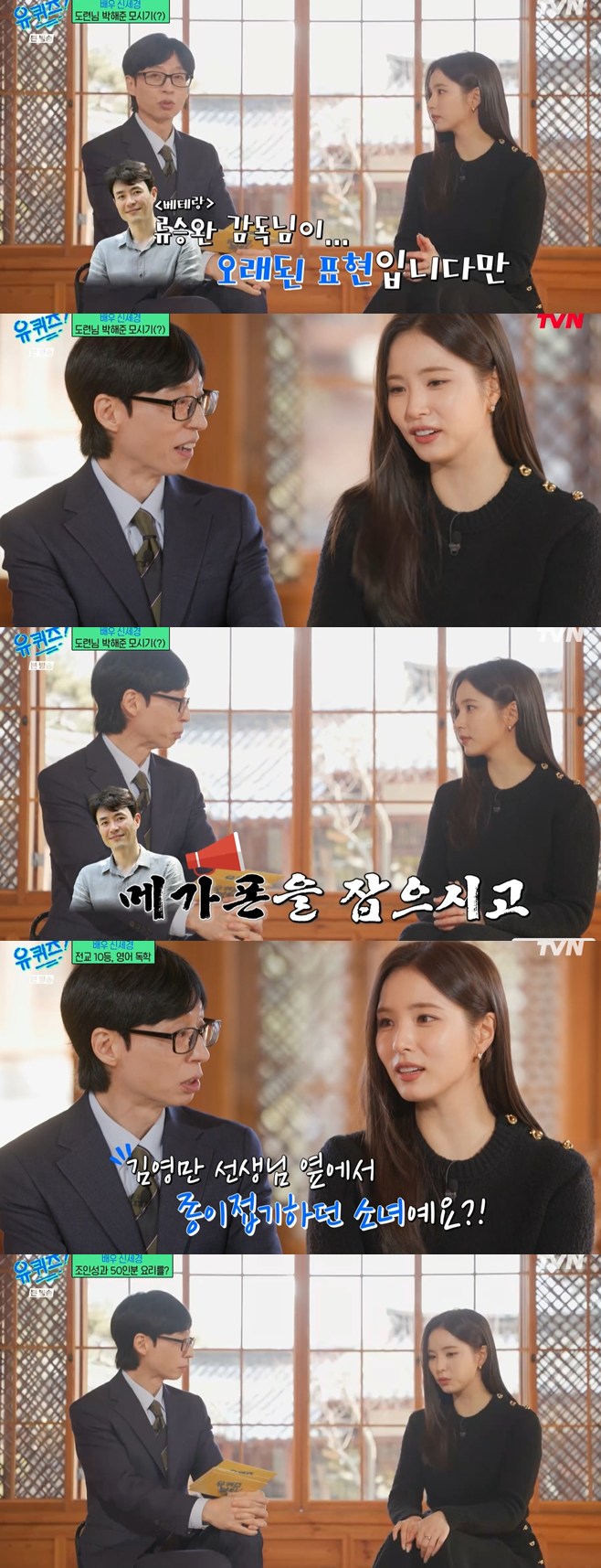 티브이데일리 포토