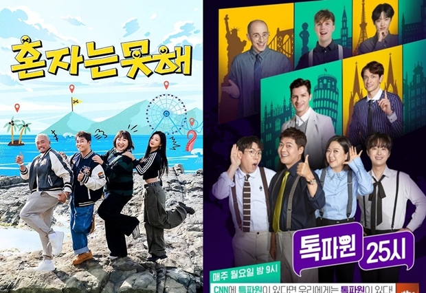 티브이데일리 포토