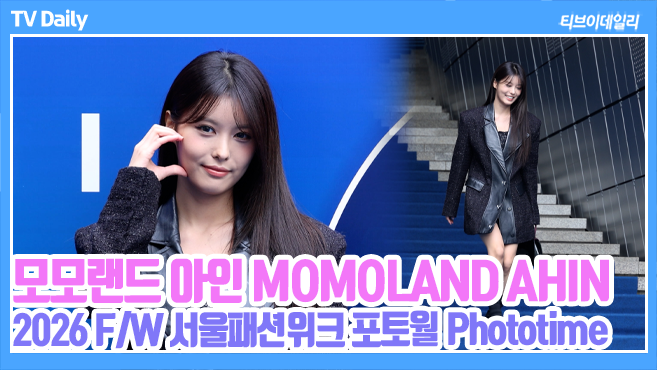 티브이데일리 포토