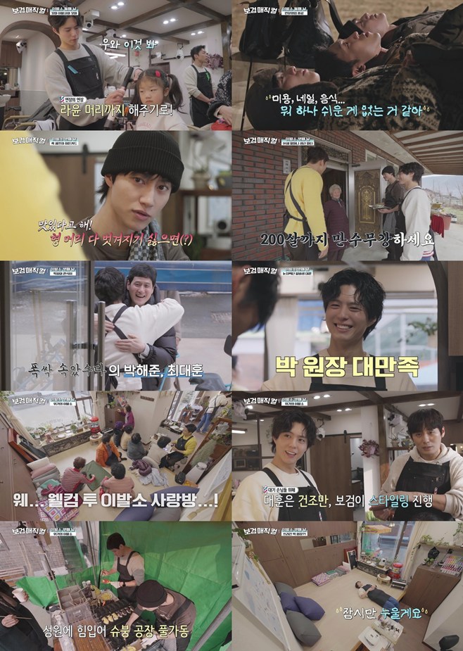 티브이데일리 포토