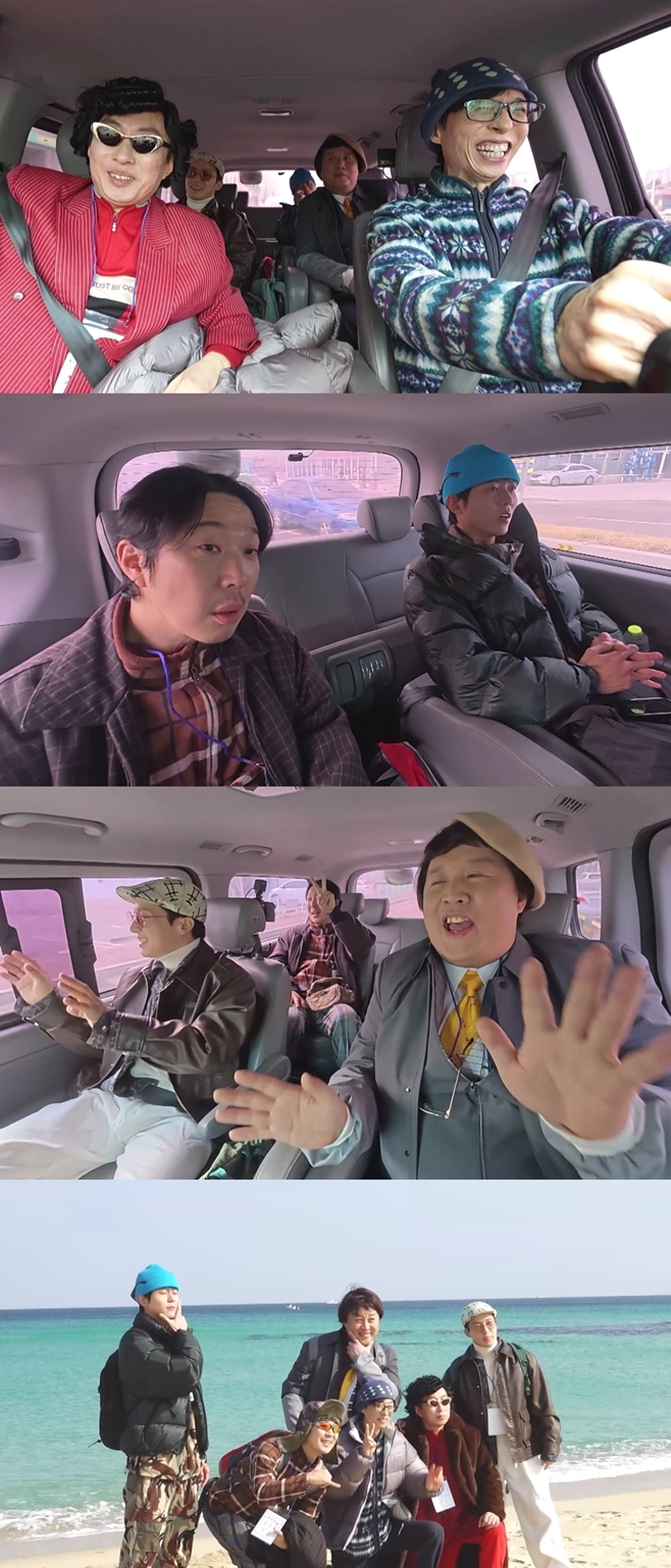 MBC 놀면 뭐하니