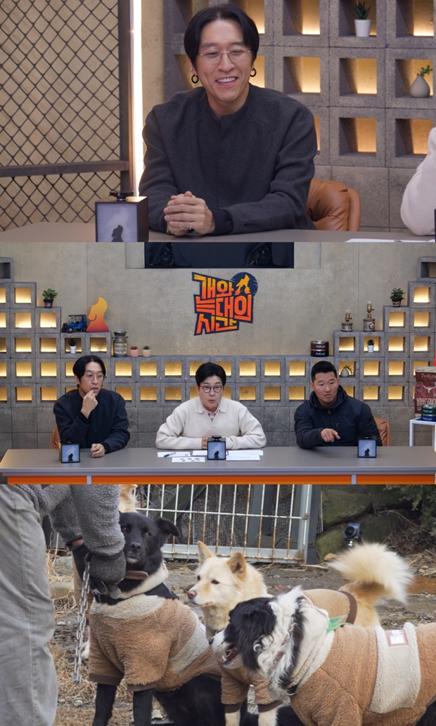 개와 늑대의 시간2