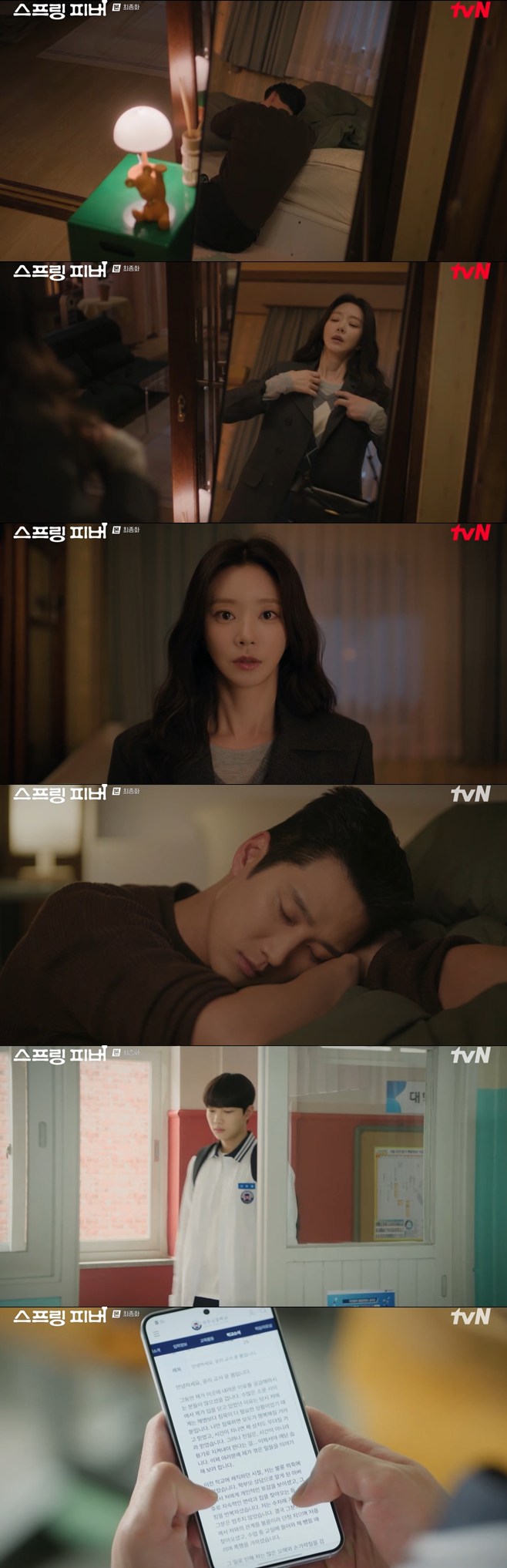 티브이데일리 포토