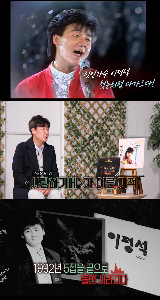 KBS1 Song큐멘터리 백투더뮤직 시즌2