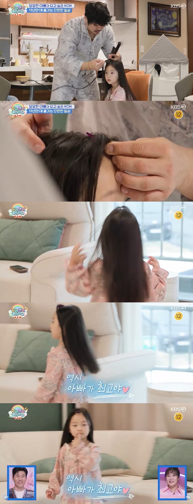 티브이데일리 포토