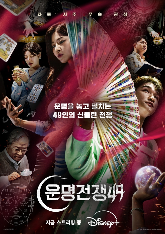 티브이데일리 포토