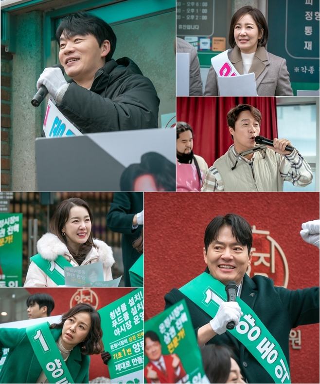 KBS2 사랑을 처방해 드립니다