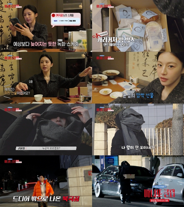 티브이데일리 포토