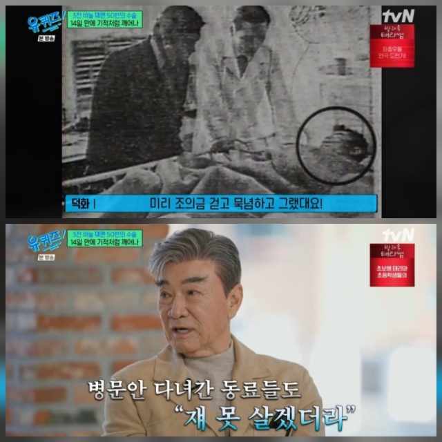 티브이데일리 포토