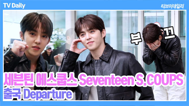 티브이데일리 포토