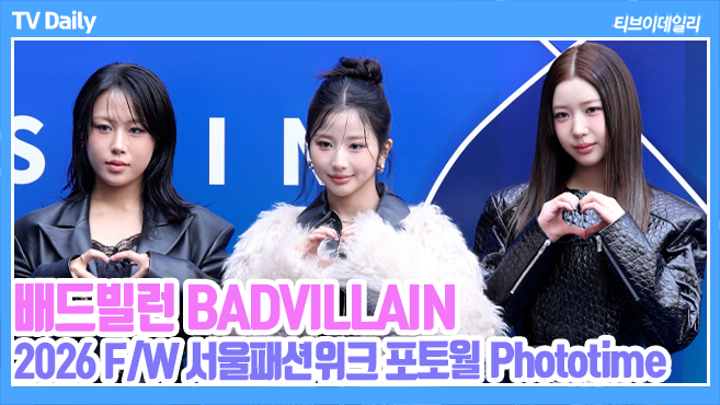 티브이데일리 포토