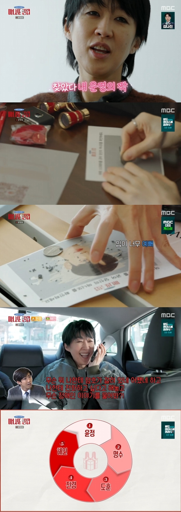 티브이데일리 포토