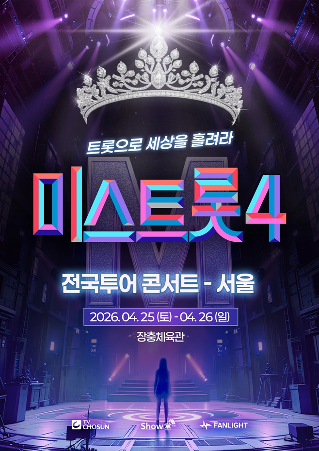 티브이데일리 포토