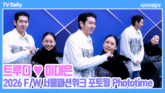 티브이데일리 포토