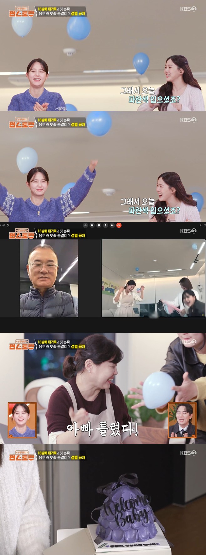 티브이데일리 포토