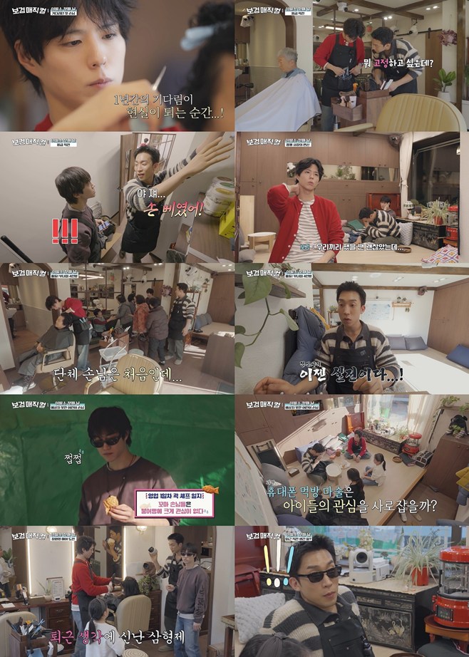 티브이데일리 포토