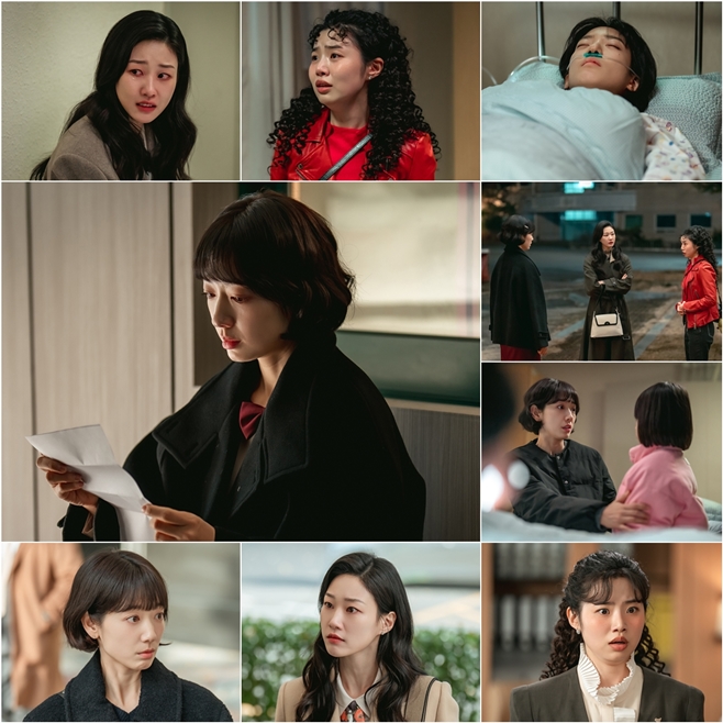 tvN 언더커버 미쓰홍