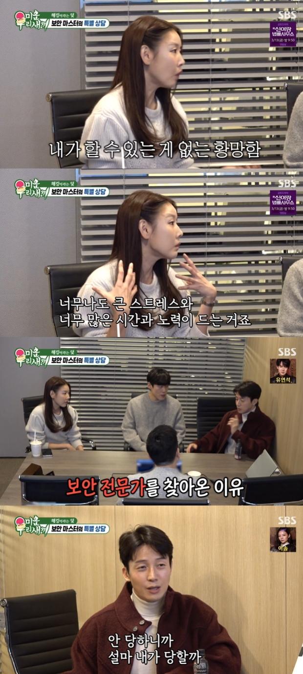 티브이데일리 포토